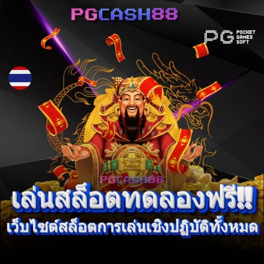 บอล999