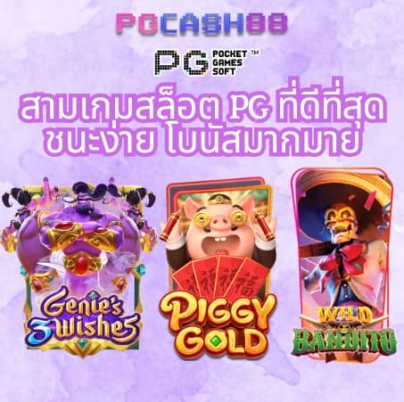 บอล999